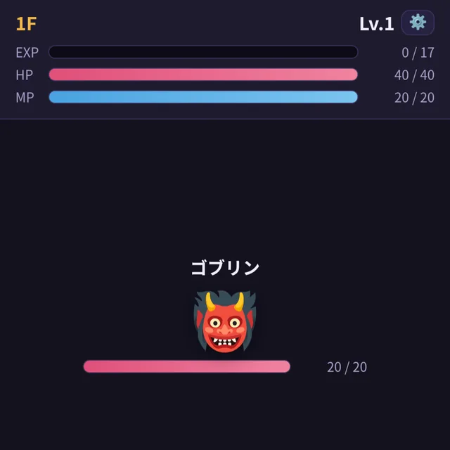 100階層ダンジョンRPG